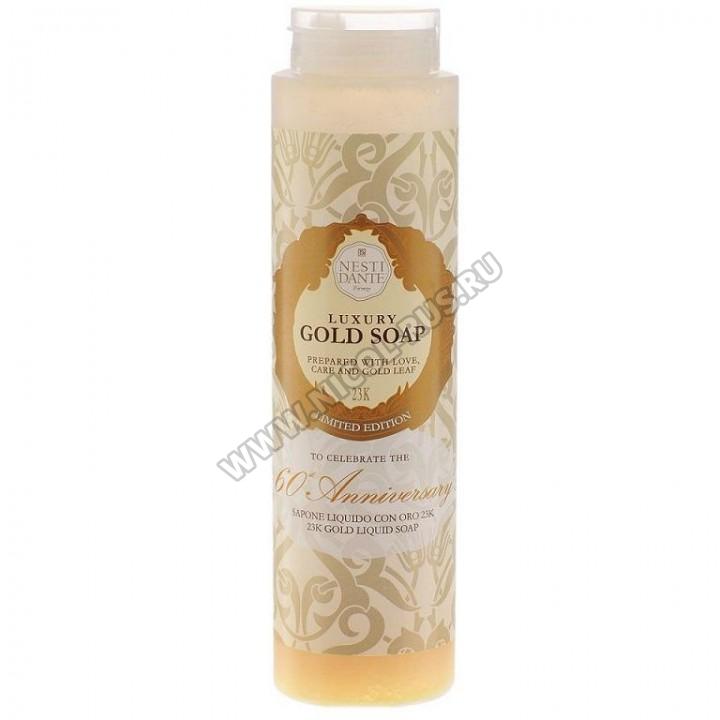 Nesti Dante Anniversary Gold Soap Luxury Гель для душа Юбилейный 300 мл